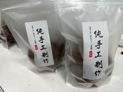 <b>“烘”享快乐“焙”出年味</b>