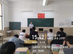 <b>致学生家长森林草原防火的公开信</b>