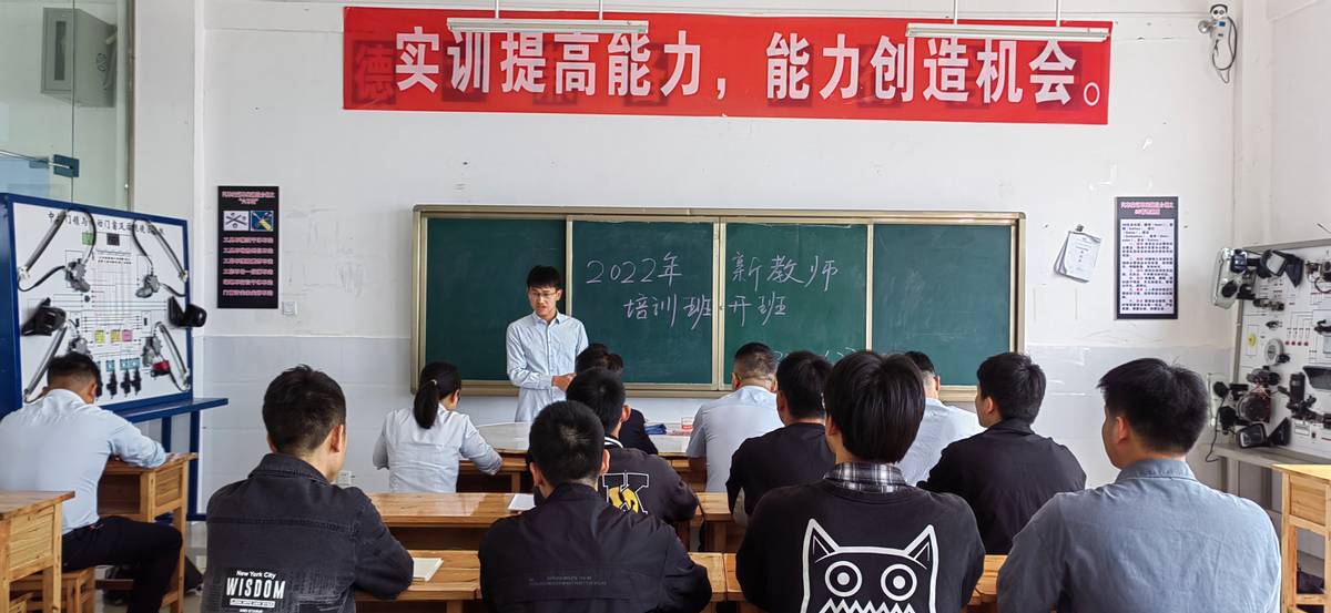 康展职教：培养教师成为学生学习的引导者、促进者